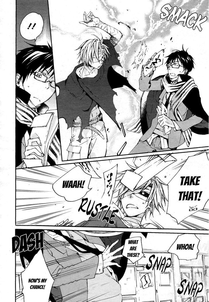 Akaya Akashiya Ayakashi no Chapter 12 page 16 - Chapter 12 : The Girl (Fixed)