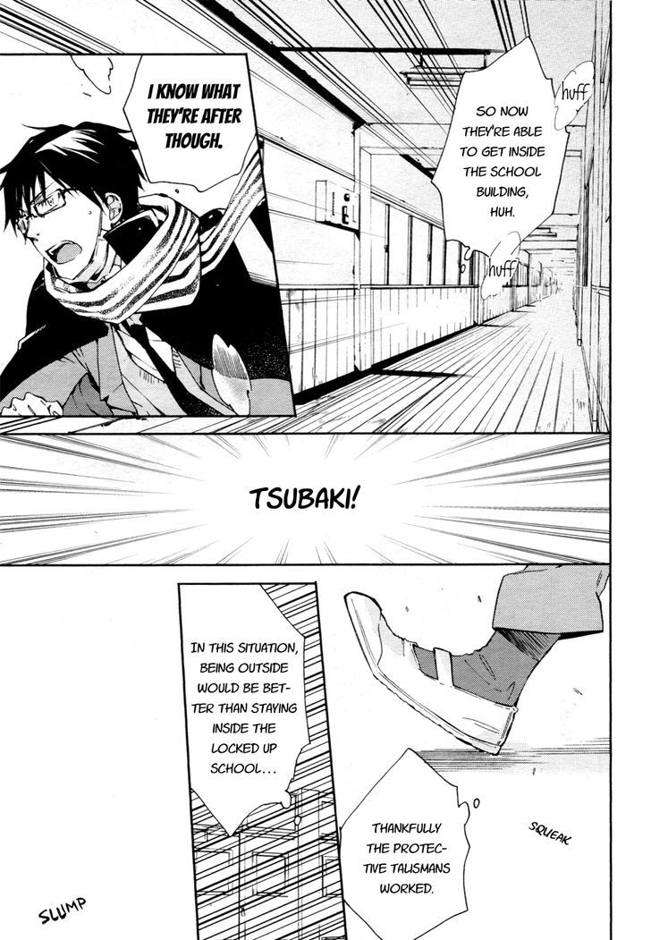 Akaya Akashiya Ayakashi no Chapter 12 page 17 - Chapter 12 : The Girl (Fixed)