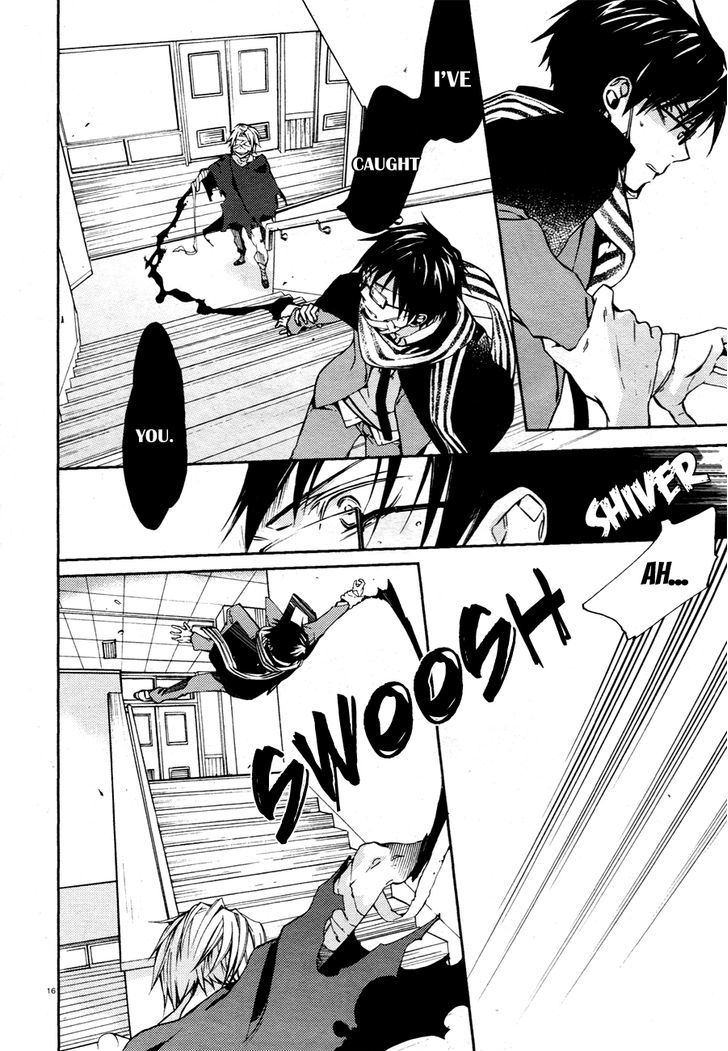 Akaya Akashiya Ayakashi no Chapter 12 page 18 - Chapter 12 : The Girl (Fixed)