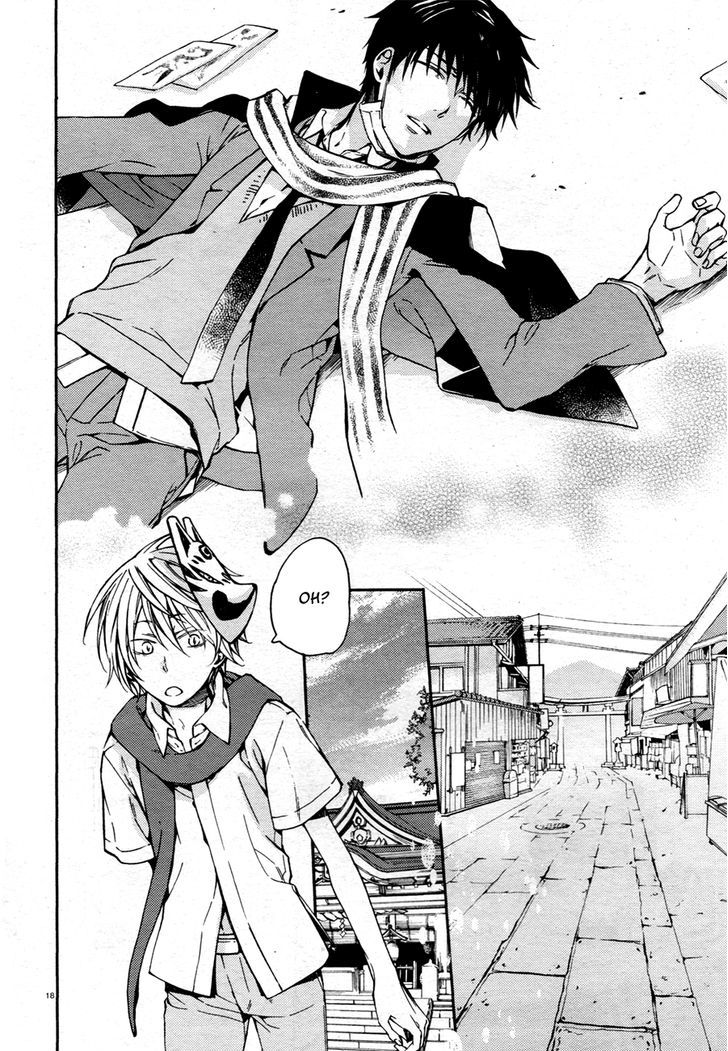 Akaya Akashiya Ayakashi no Chapter 12 page 20 - Chapter 12 : The Girl (Fixed)