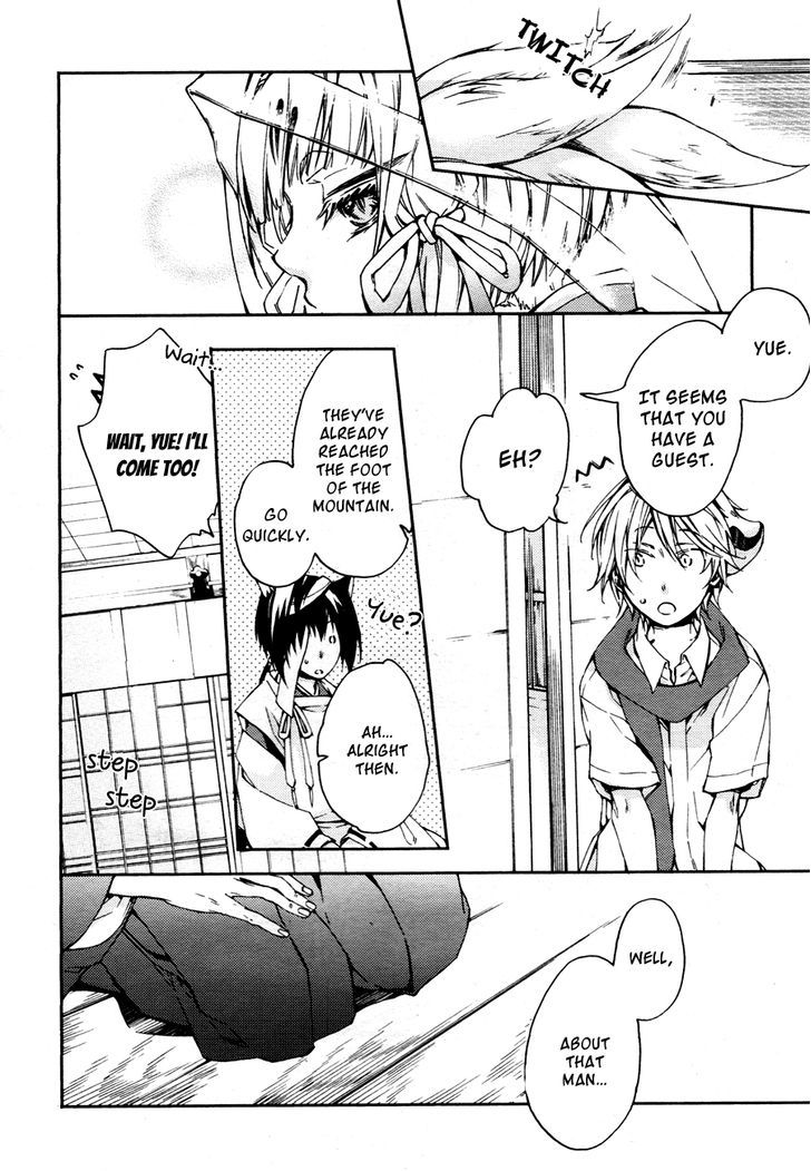 Akaya Akashiya Ayakashi no Chapter 12 page 28 - Chapter 12 : The Girl (Fixed)