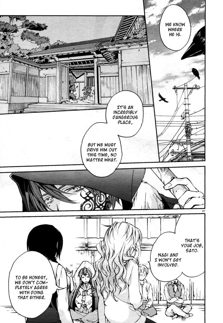 Akaya Akashiya Ayakashi no Chapter 12 page 29 - Chapter 12 : The Girl (Fixed)