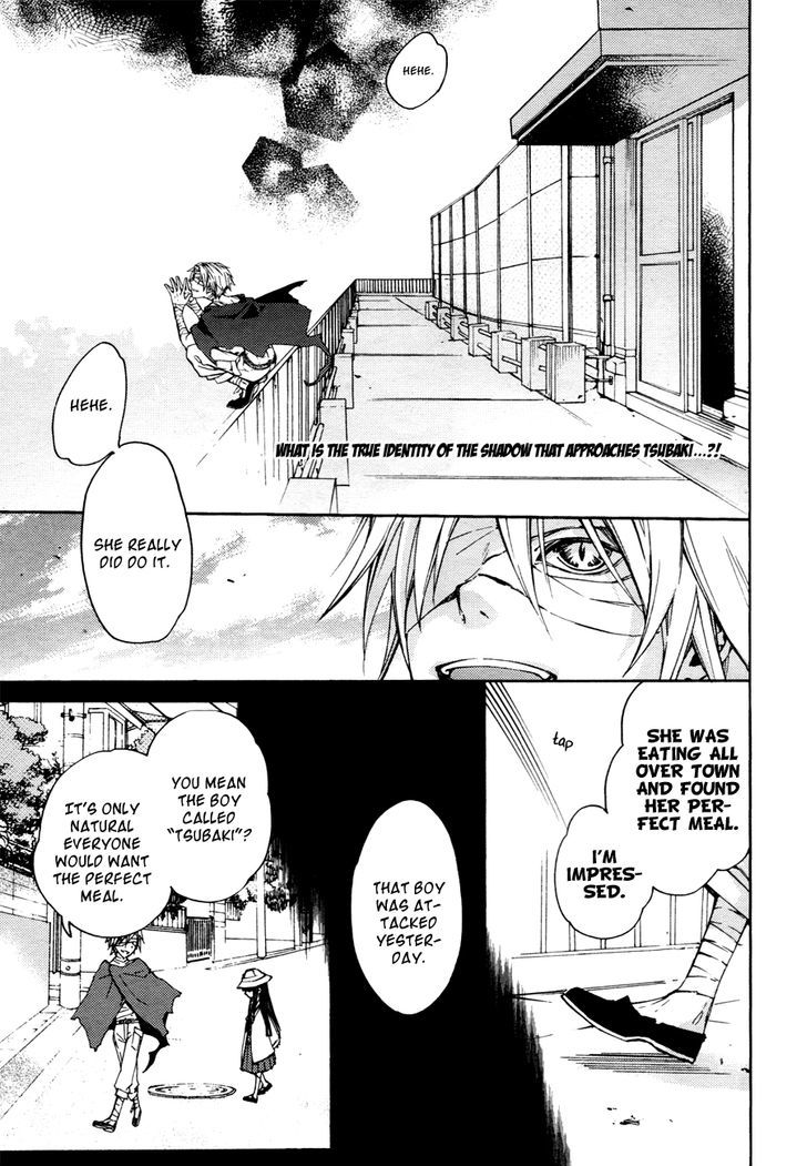 Akaya Akashiya Ayakashi no Chapter 12 page 3 - Chapter 12 : The Girl (Fixed)