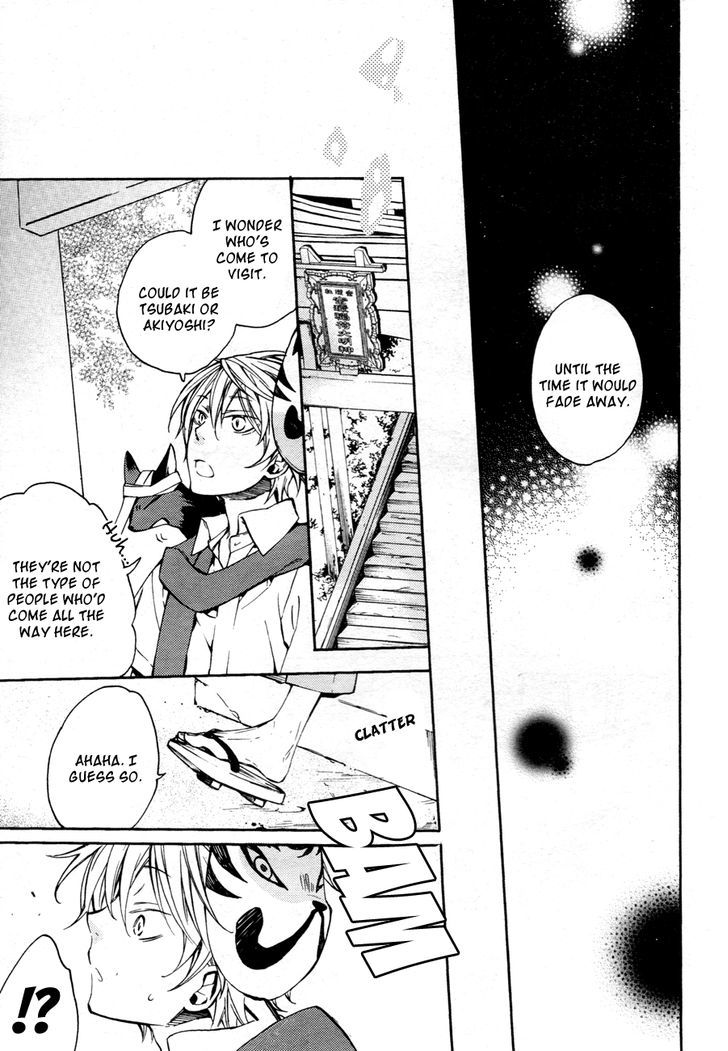 Akaya Akashiya Ayakashi no Chapter 12 page 31 - Chapter 12 : The Girl (Fixed)