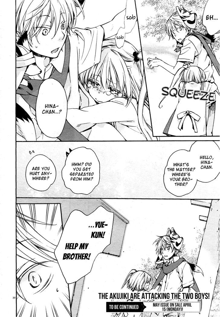 Akaya Akashiya Ayakashi no Chapter 12 page 32 - Chapter 12 : The Girl (Fixed)