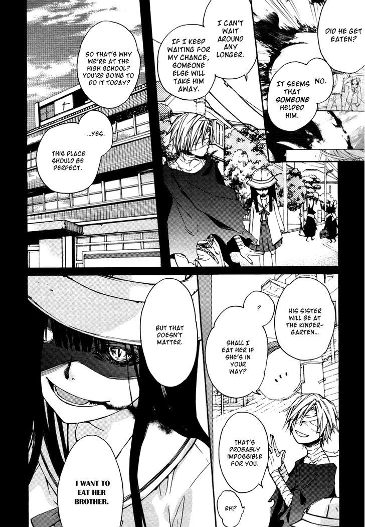 Akaya Akashiya Ayakashi no Chapter 12 page 4 - Chapter 12 : The Girl (Fixed)