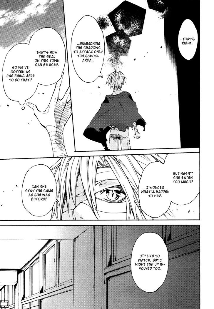 Akaya Akashiya Ayakashi no Chapter 12 page 5 - Chapter 12 : The Girl (Fixed)