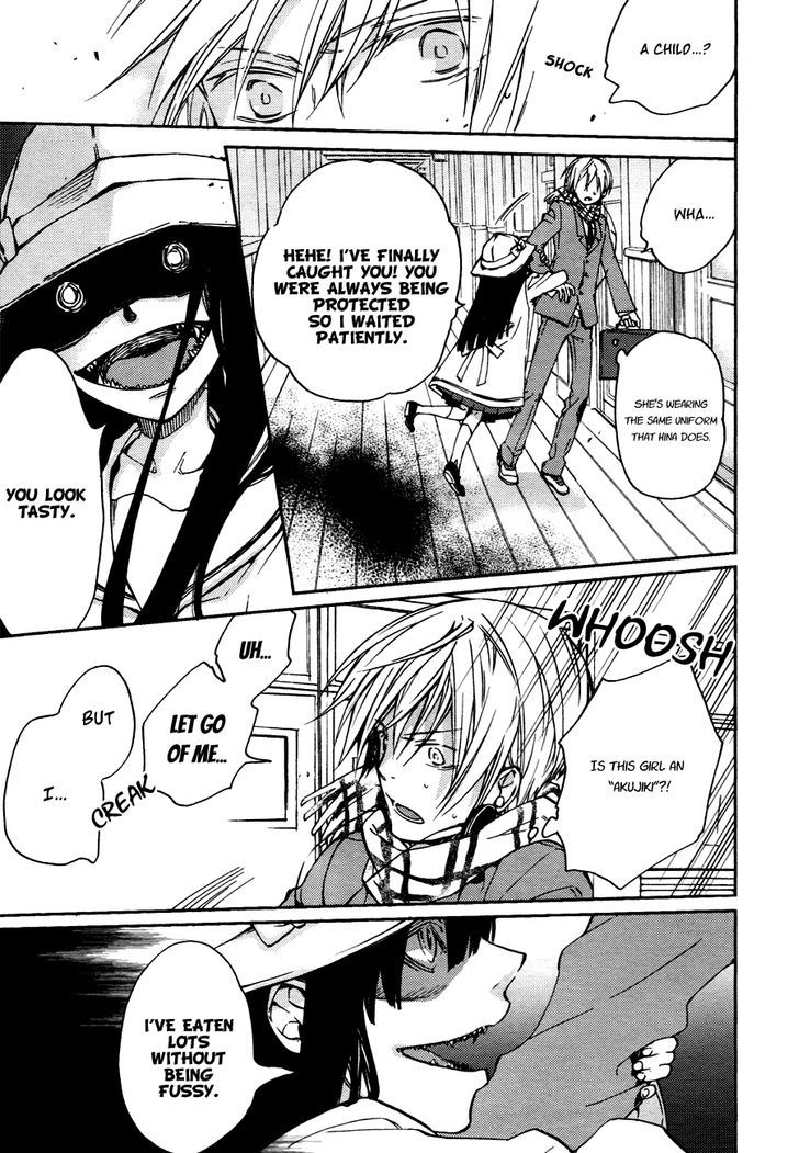 Akaya Akashiya Ayakashi no Chapter 12 page 7 - Chapter 12 : The Girl (Fixed)