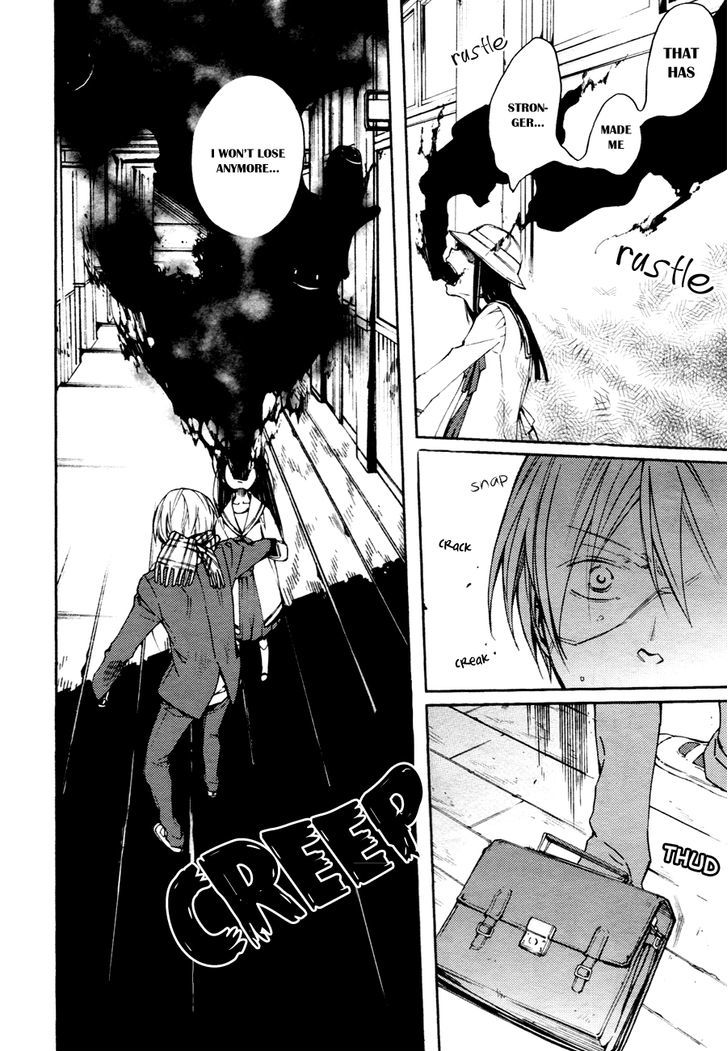 Akaya Akashiya Ayakashi no Chapter 12 page 8 - Chapter 12 : The Girl (Fixed)