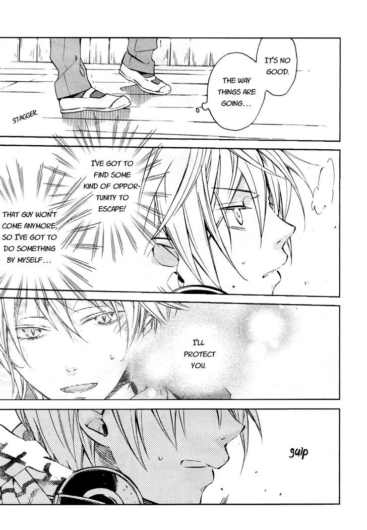 Akaya Akashiya Ayakashi no Chapter 12 page 9 - Chapter 12 : The Girl (Fixed)