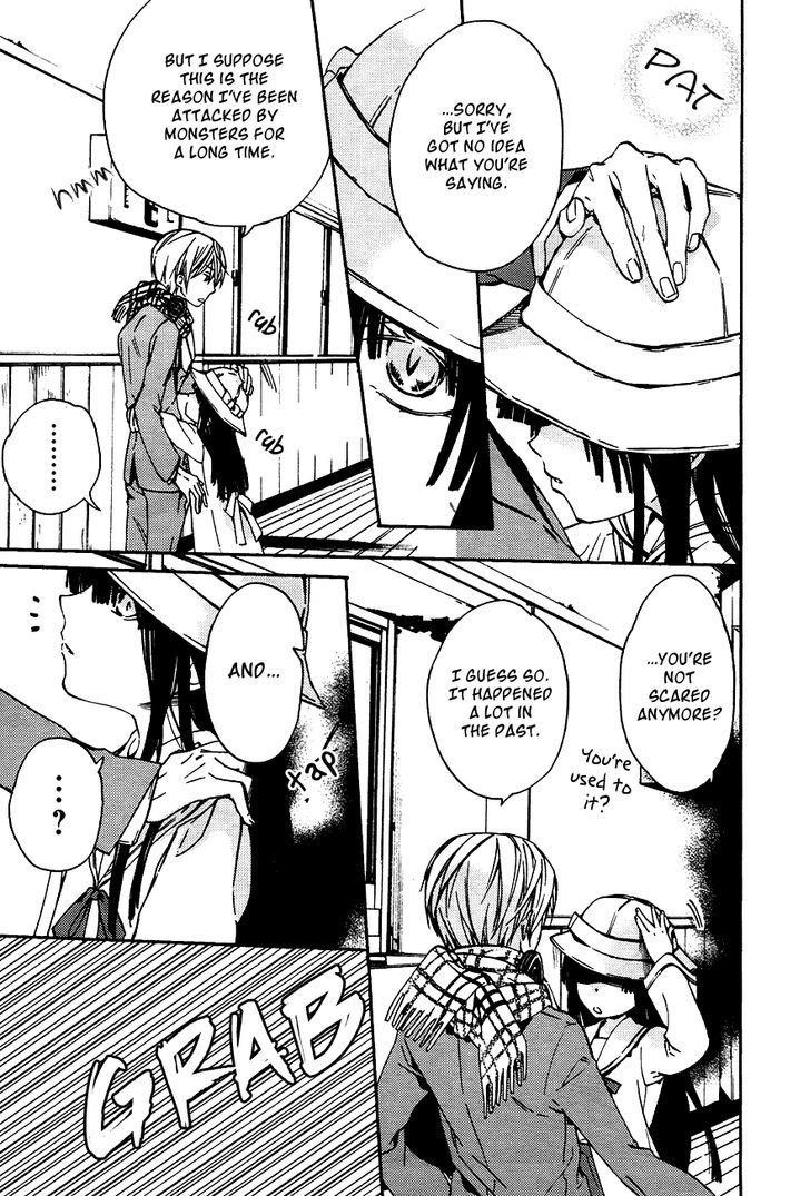 Akaya Akashiya Ayakashi no Chapter 13 page 13 - Chapter 13 : School Building