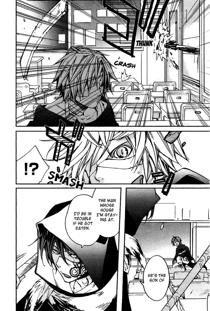 Akaya Akashiya Ayakashi no Chapter 13 page 18 - Chapter 13 : School Building