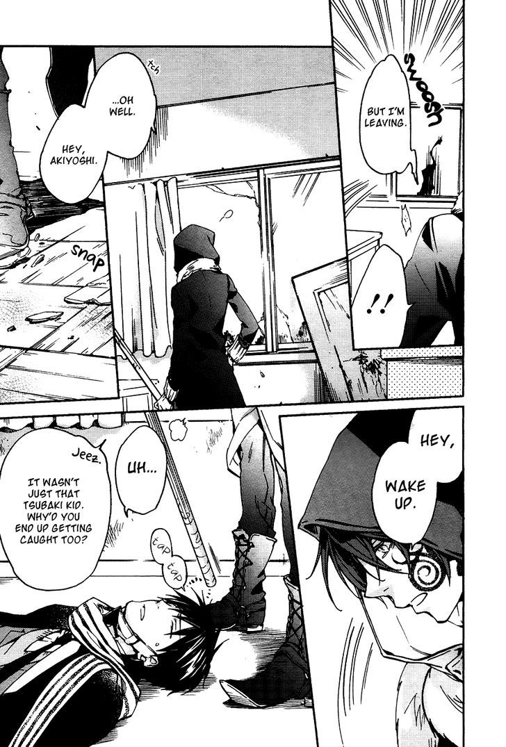 Akaya Akashiya Ayakashi no Chapter 13 page 21 - Chapter 13 : School Building