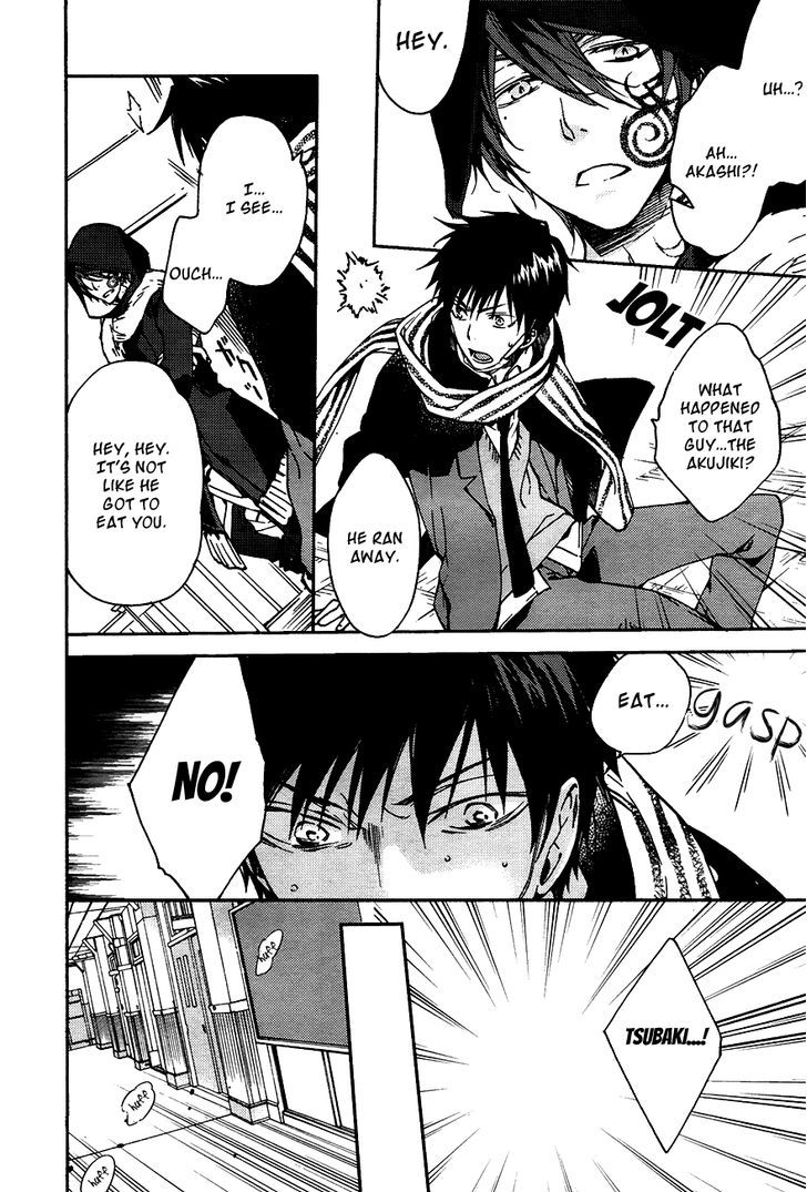 Akaya Akashiya Ayakashi no Chapter 13 page 22 - Chapter 13 : School Building