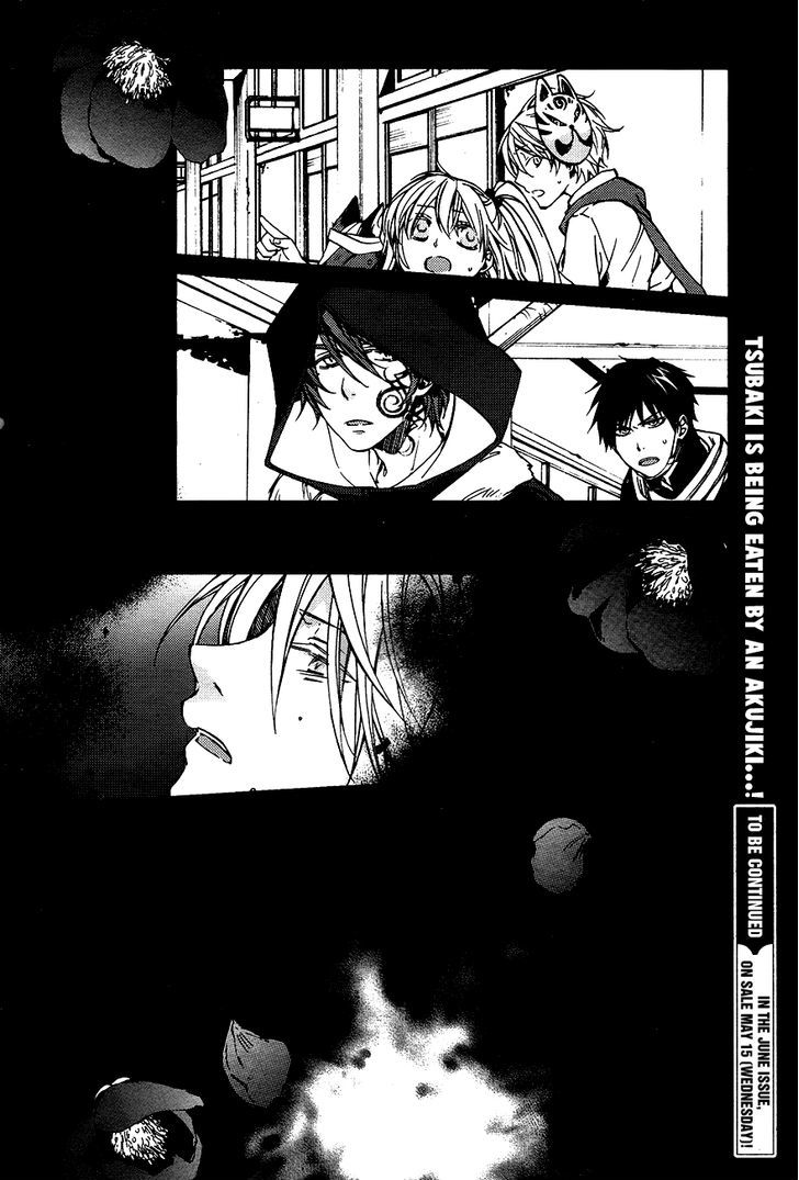 Akaya Akashiya Ayakashi no Chapter 13 page 29 - Chapter 13 : School Building
