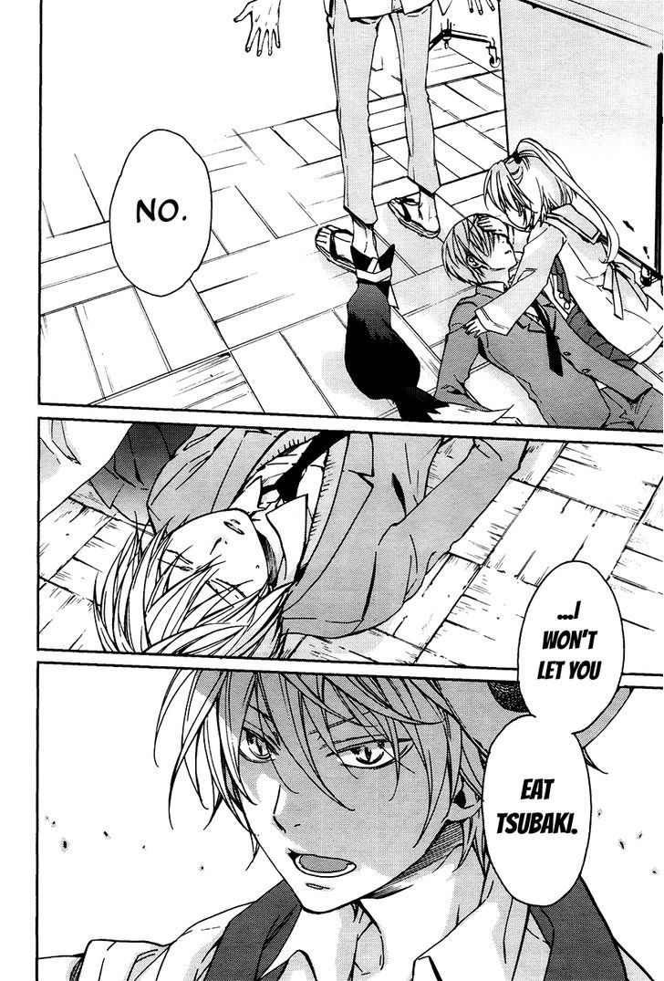 Akaya Akashiya Ayakashi no Chapter 14 page 10 - Chapter 14 : Return
