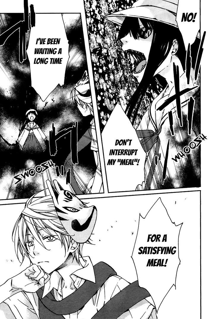 Akaya Akashiya Ayakashi no Chapter 14 page 11 - Chapter 14 : Return