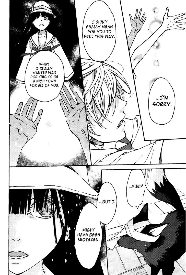 Akaya Akashiya Ayakashi no Chapter 14 page 12 - Chapter 14 : Return