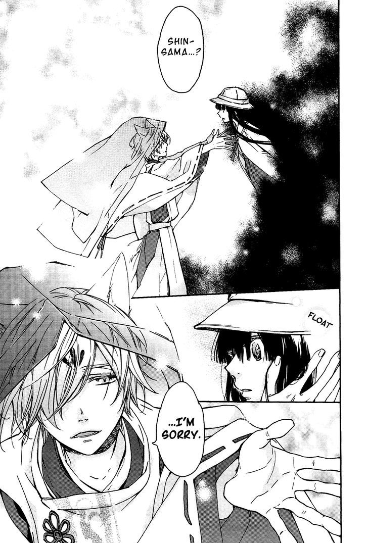 Akaya Akashiya Ayakashi no Chapter 14 page 13 - Chapter 14 : Return