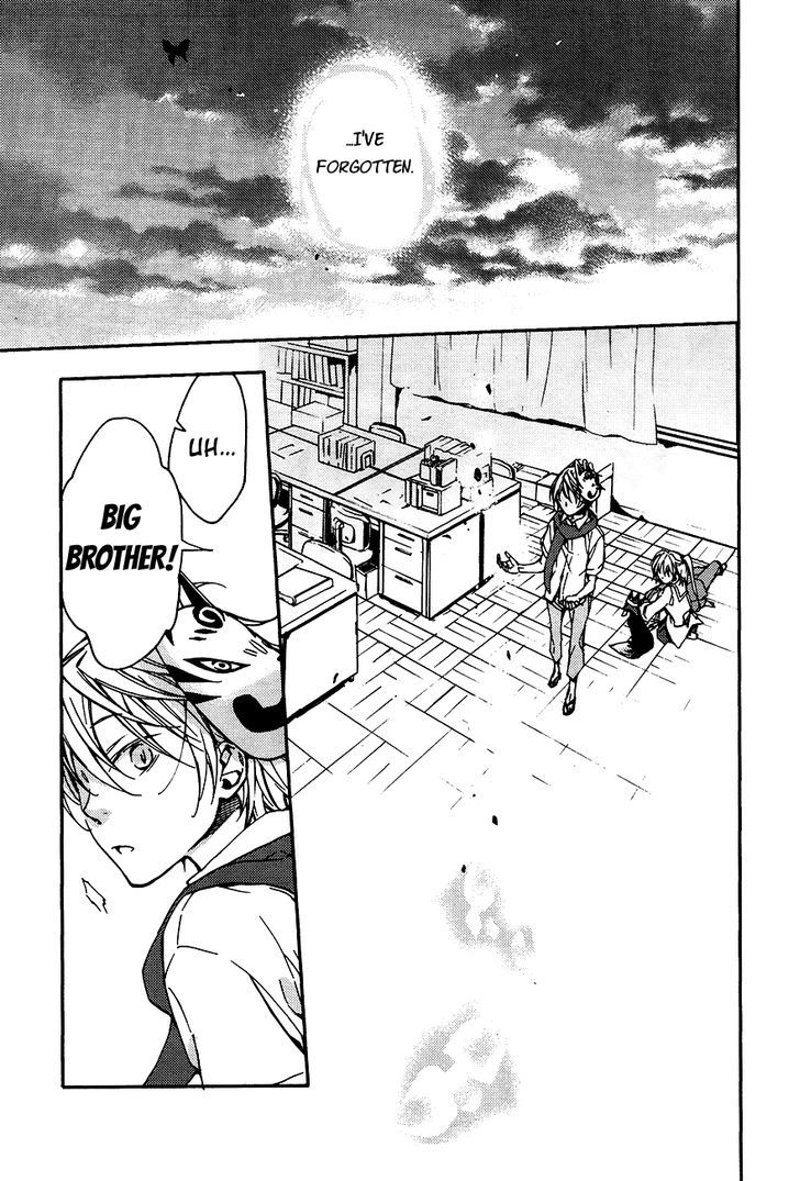 Akaya Akashiya Ayakashi no Chapter 14 page 15 - Chapter 14 : Return