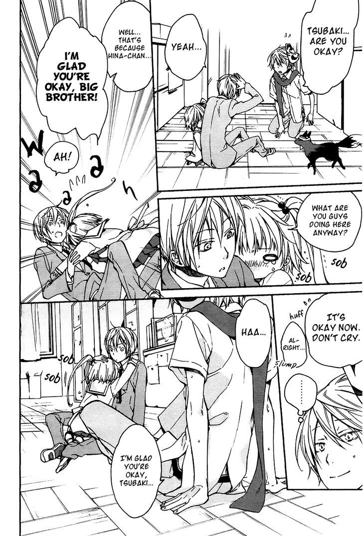 Akaya Akashiya Ayakashi no Chapter 14 page 16 - Chapter 14 : Return