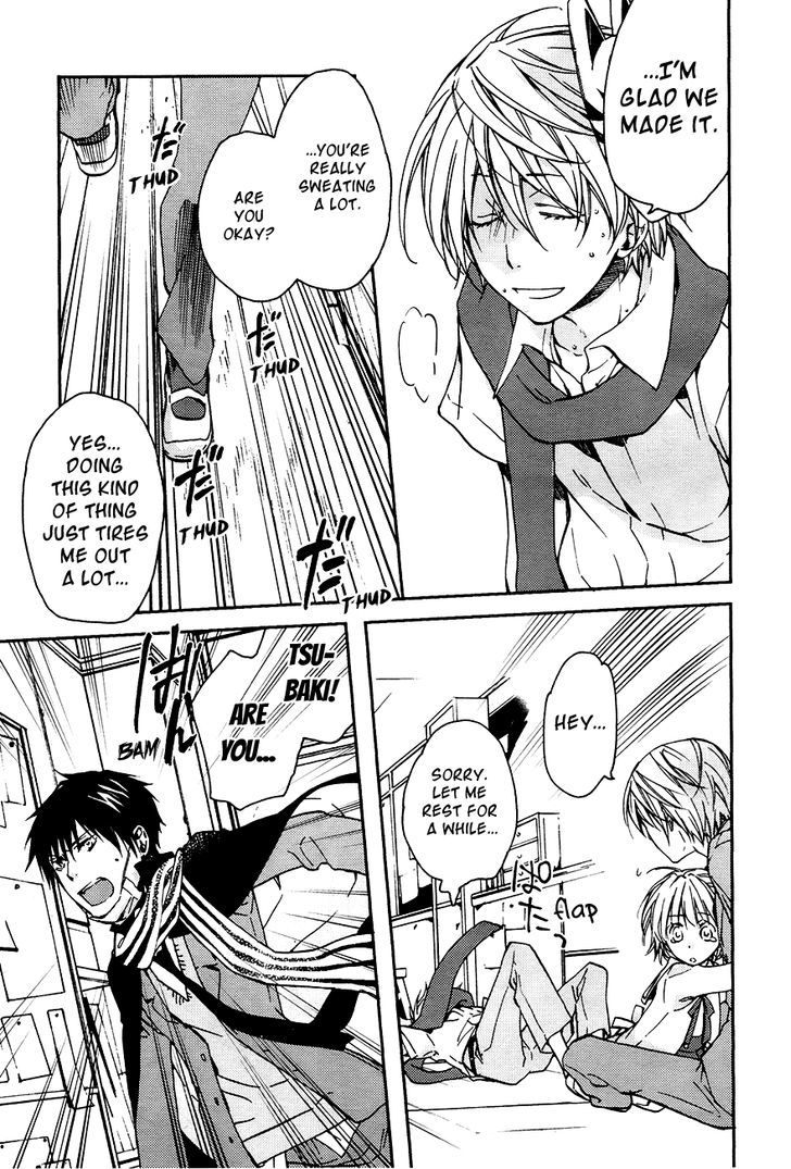 Akaya Akashiya Ayakashi no Chapter 14 page 17 - Chapter 14 : Return