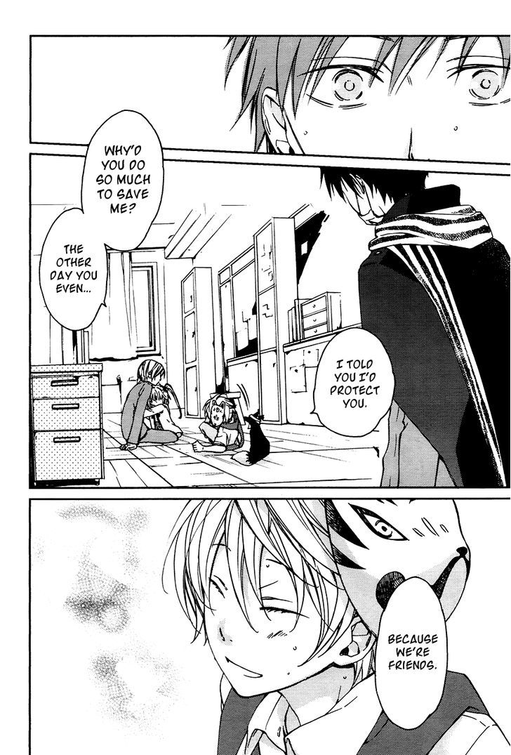 Akaya Akashiya Ayakashi no Chapter 14 page 18 - Chapter 14 : Return