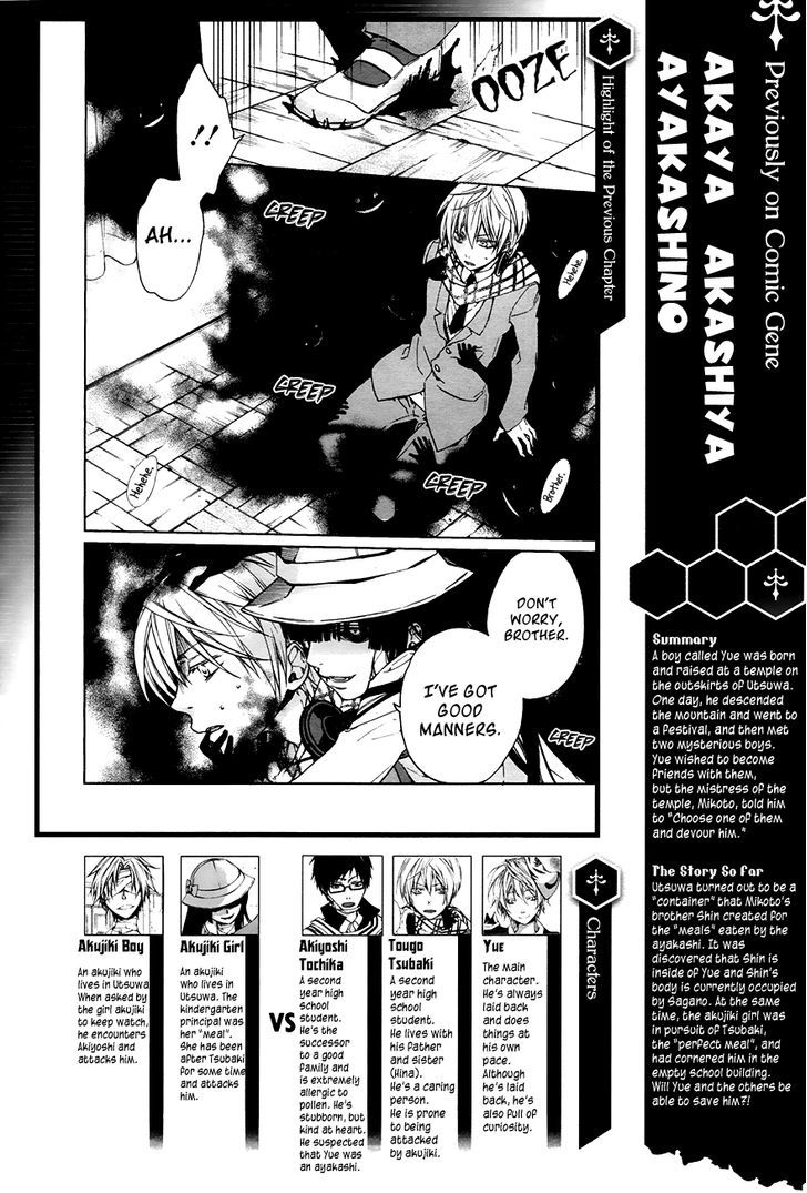 Akaya Akashiya Ayakashi no Chapter 14 page 2 - Chapter 14 : Return