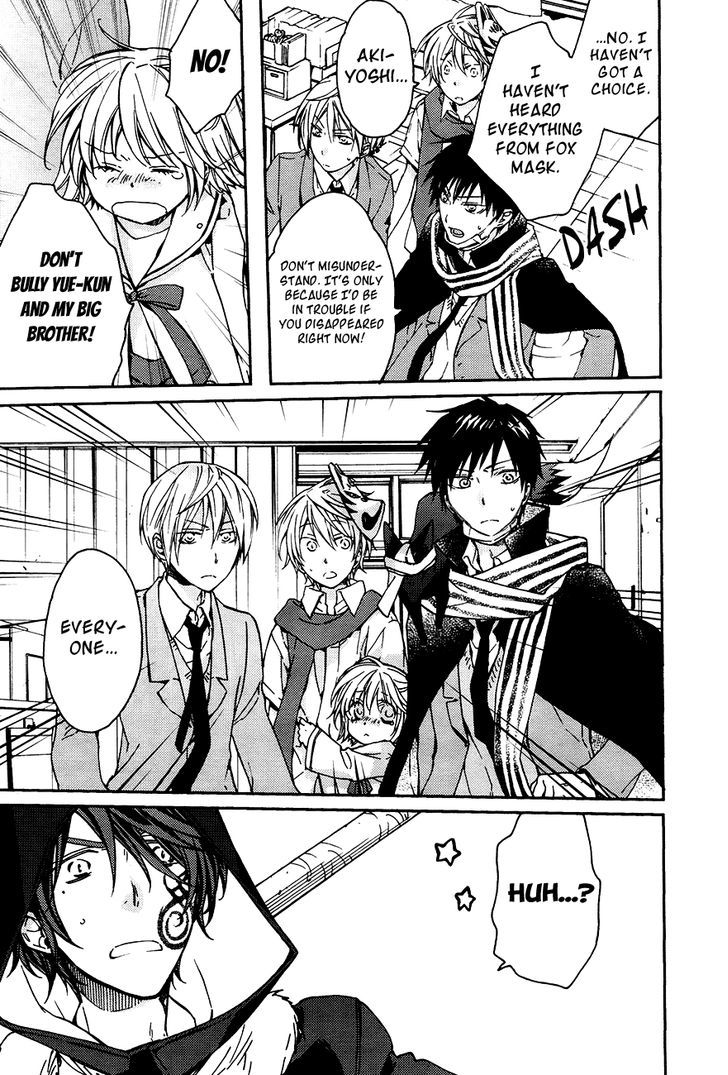 Akaya Akashiya Ayakashi no Chapter 14 page 25 - Chapter 14 : Return