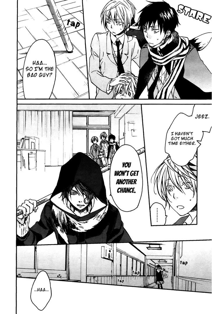 Akaya Akashiya Ayakashi no Chapter 14 page 26 - Chapter 14 : Return