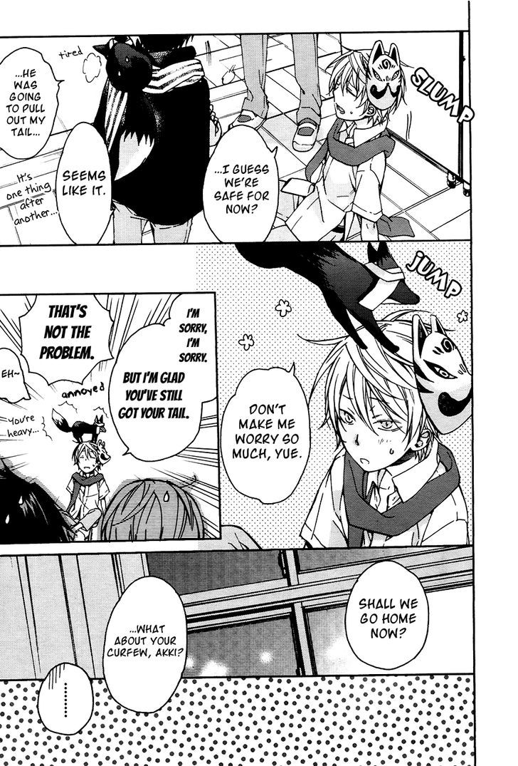 Akaya Akashiya Ayakashi no Chapter 14 page 27 - Chapter 14 : Return