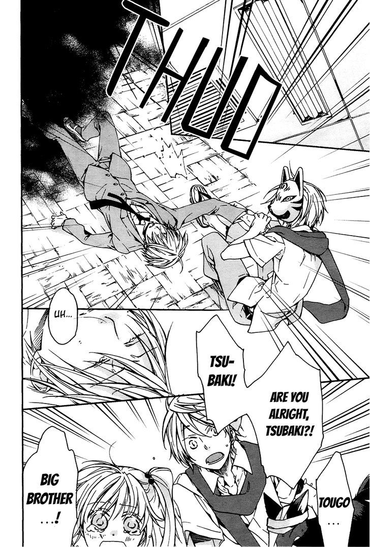 Akaya Akashiya Ayakashi no Chapter 14 page 8 - Chapter 14 : Return