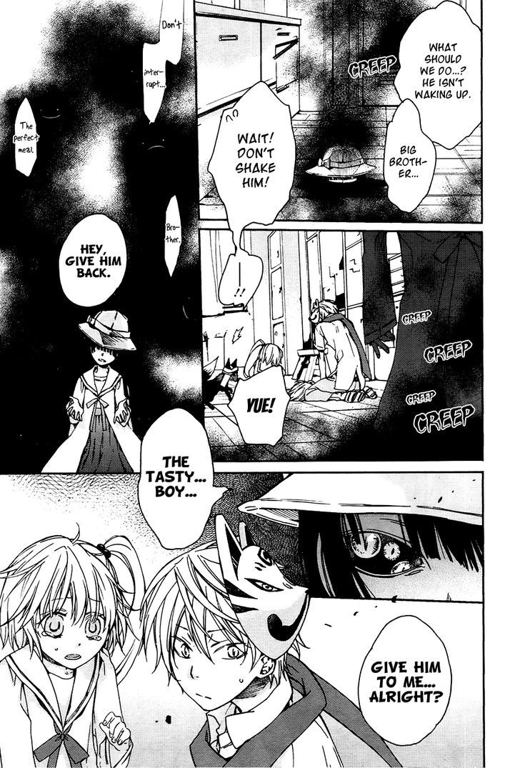 Akaya Akashiya Ayakashi no Chapter 14 page 9 - Chapter 14 : Return