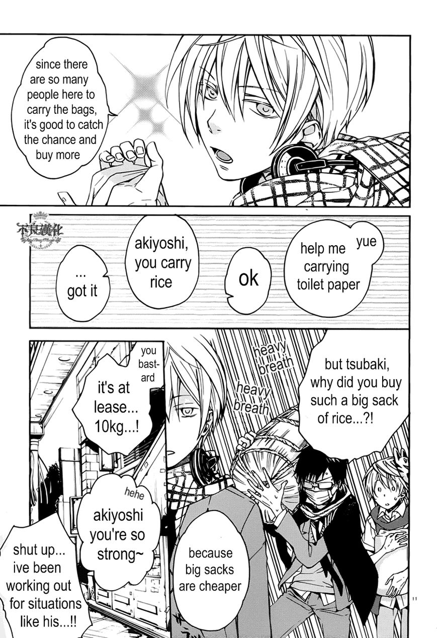 Akaya Akashiya Ayakashi no Chapter 15 page 11 - Chapter 15 : rest