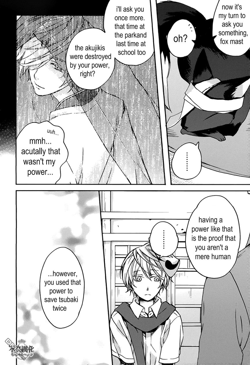 Akaya Akashiya Ayakashi no Chapter 15 page 16 - Chapter 15 : rest