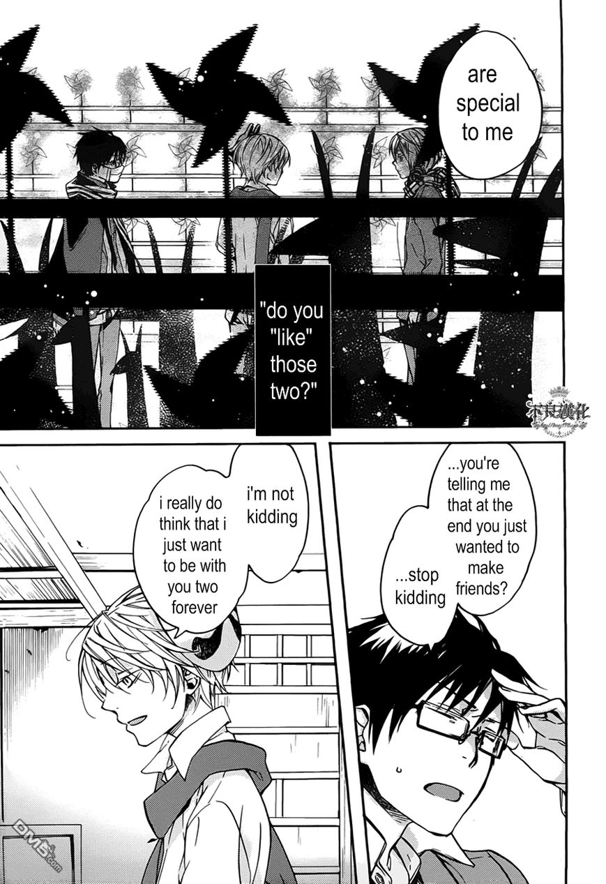 Akaya Akashiya Ayakashi no Chapter 15 page 21 - Chapter 15 : rest
