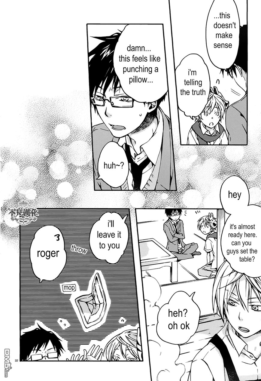 Akaya Akashiya Ayakashi no Chapter 15 page 22 - Chapter 15 : rest