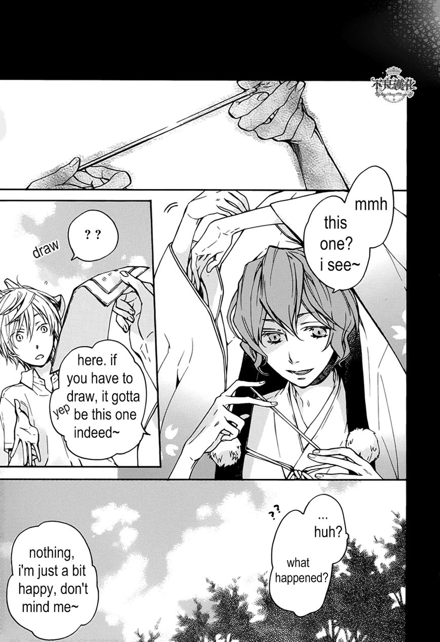 Akaya Akashiya Ayakashi no Chapter 15 page 27 - Chapter 15 : rest