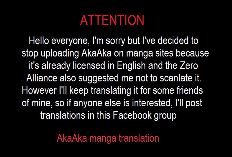 Akaya Akashiya Ayakashi no Chapter 16 page 1 - Chapter 16 : Yoshiki