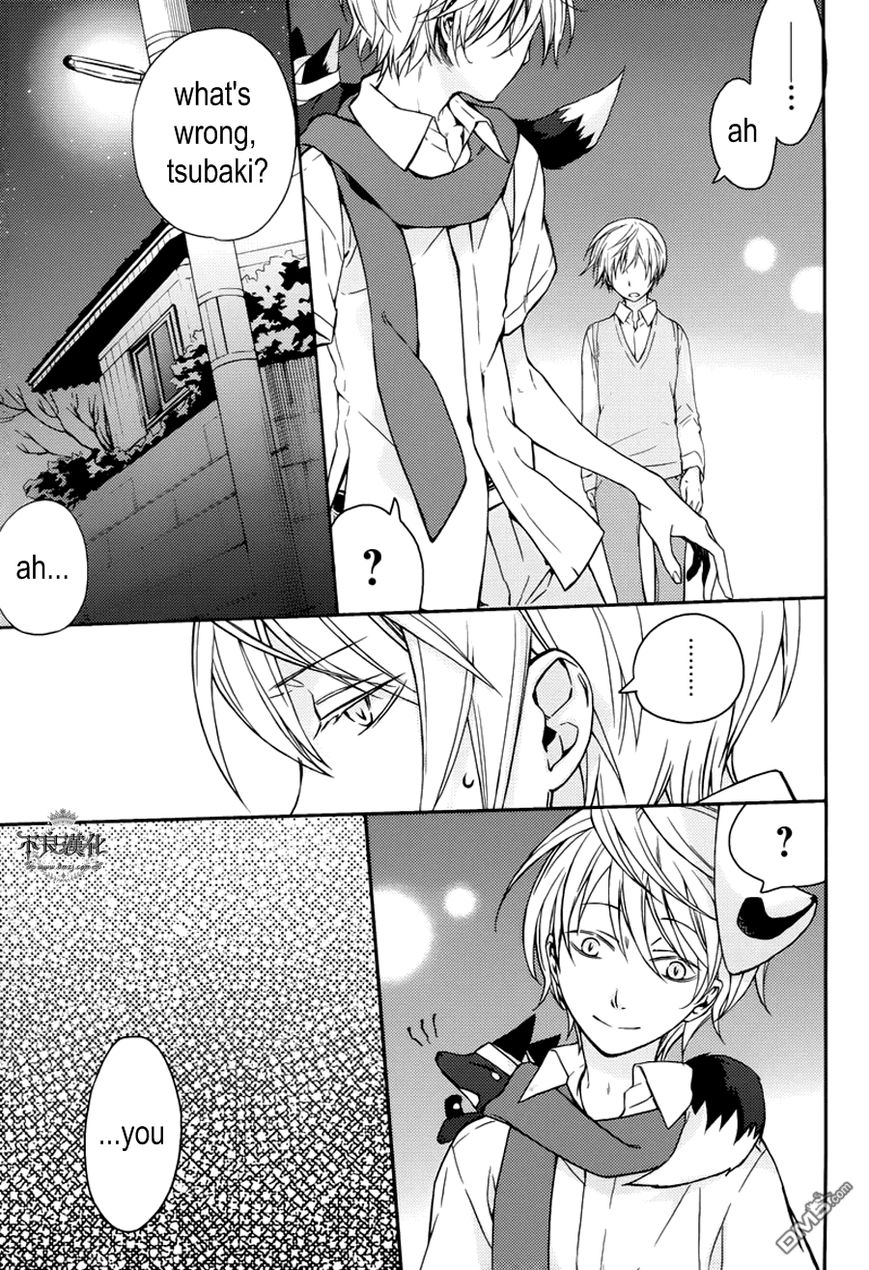 Akaya Akashiya Ayakashi no Chapter 16 page 11 - Chapter 16 : Yoshiki