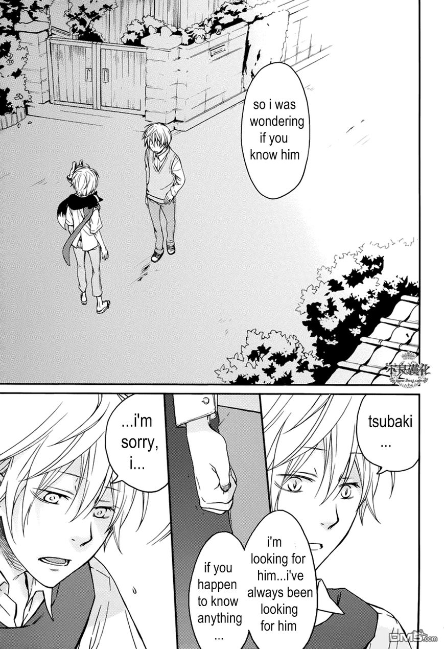Akaya Akashiya Ayakashi no Chapter 16 page 13 - Chapter 16 : Yoshiki