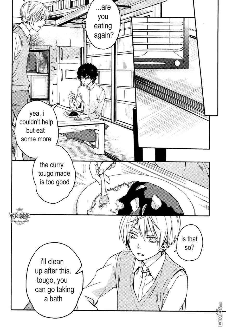 Akaya Akashiya Ayakashi no Chapter 16 page 16 - Chapter 16 : Yoshiki