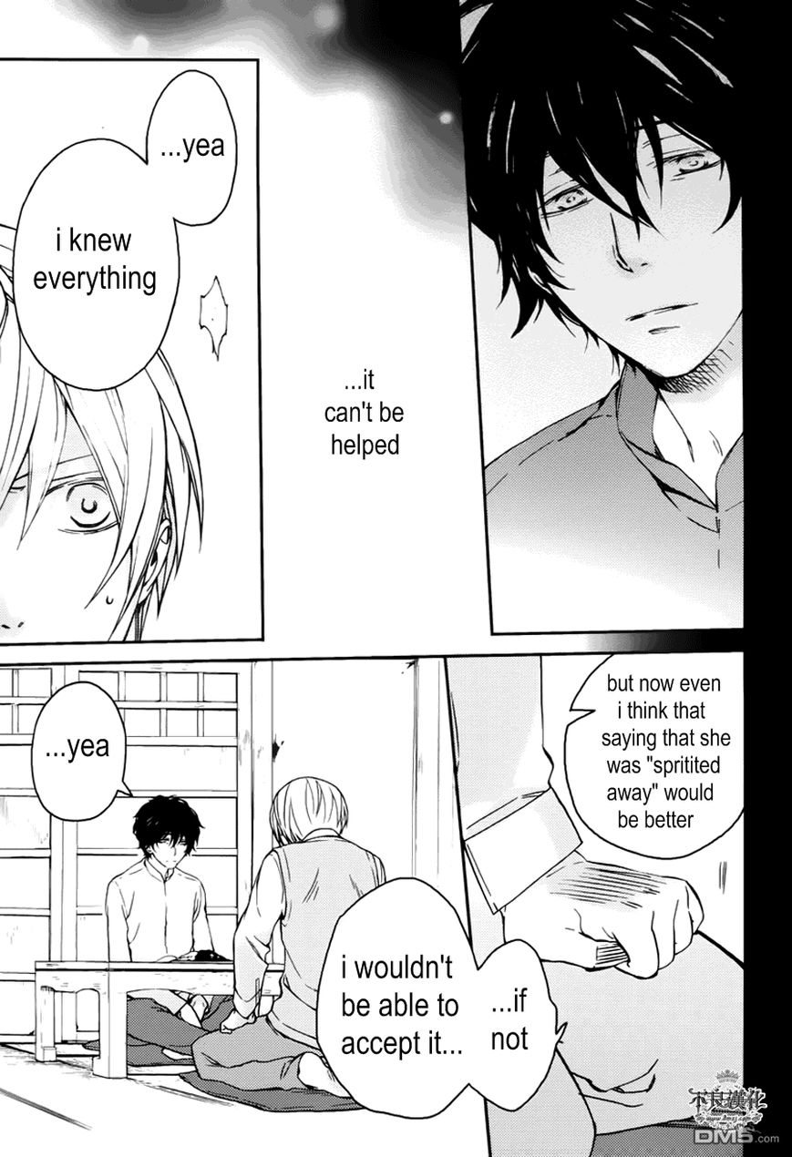 Akaya Akashiya Ayakashi no Chapter 16 page 19 - Chapter 16 : Yoshiki