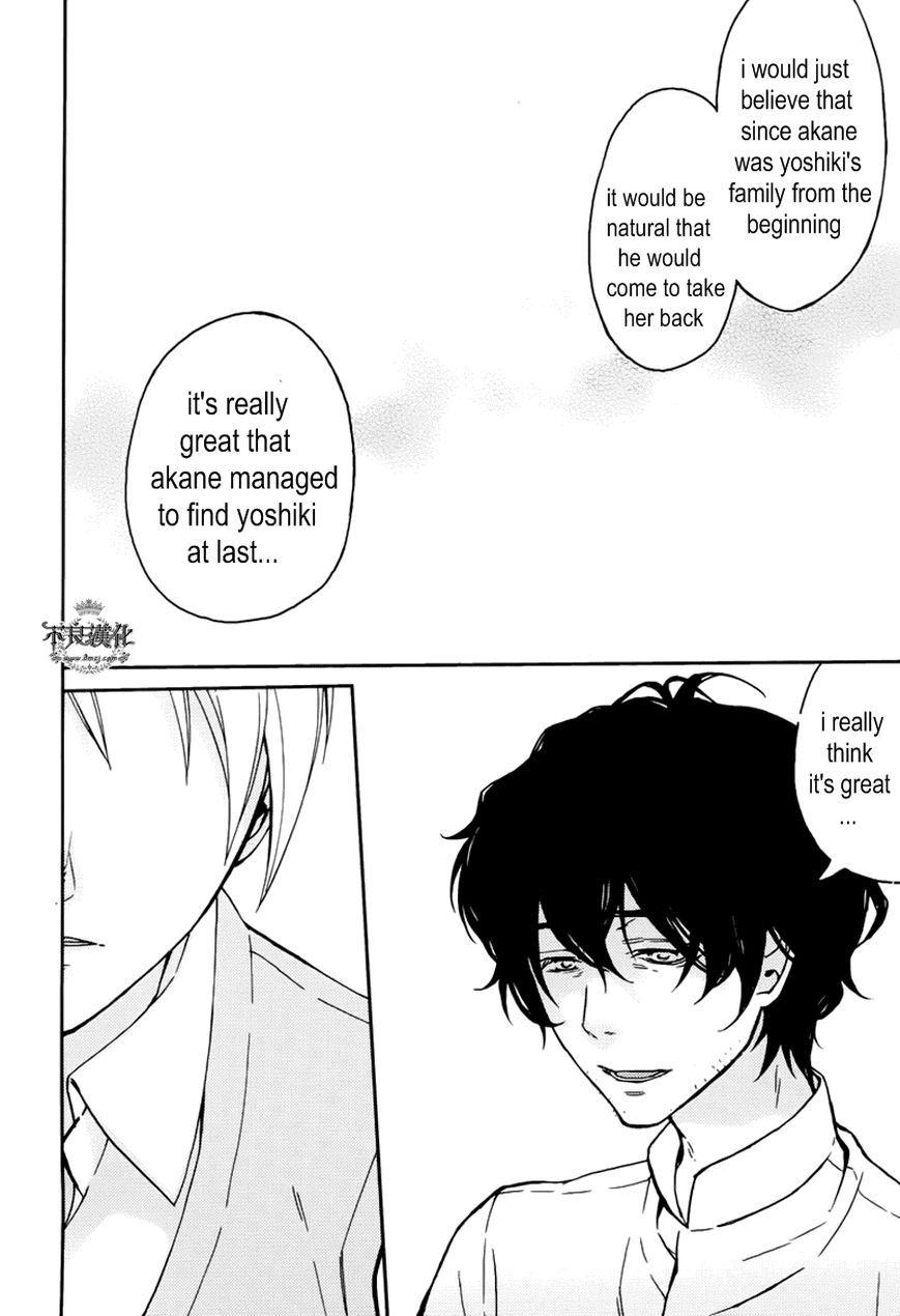 Akaya Akashiya Ayakashi no Chapter 16 page 22 - Chapter 16 : Yoshiki