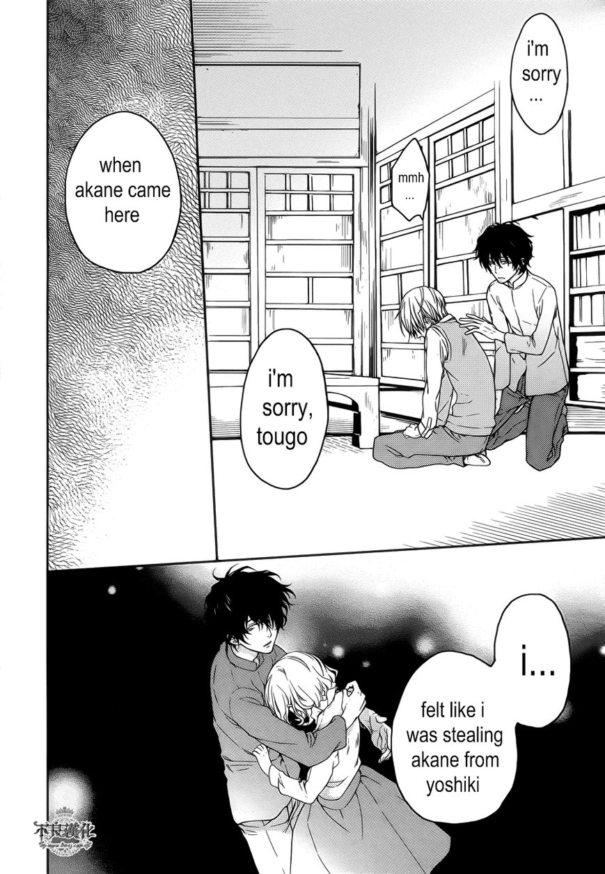 Akaya Akashiya Ayakashi no Chapter 16 page 24 - Chapter 16 : Yoshiki