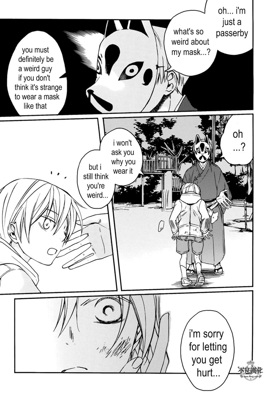 Akaya Akashiya Ayakashi no Chapter 16 page 27 - Chapter 16 : Yoshiki