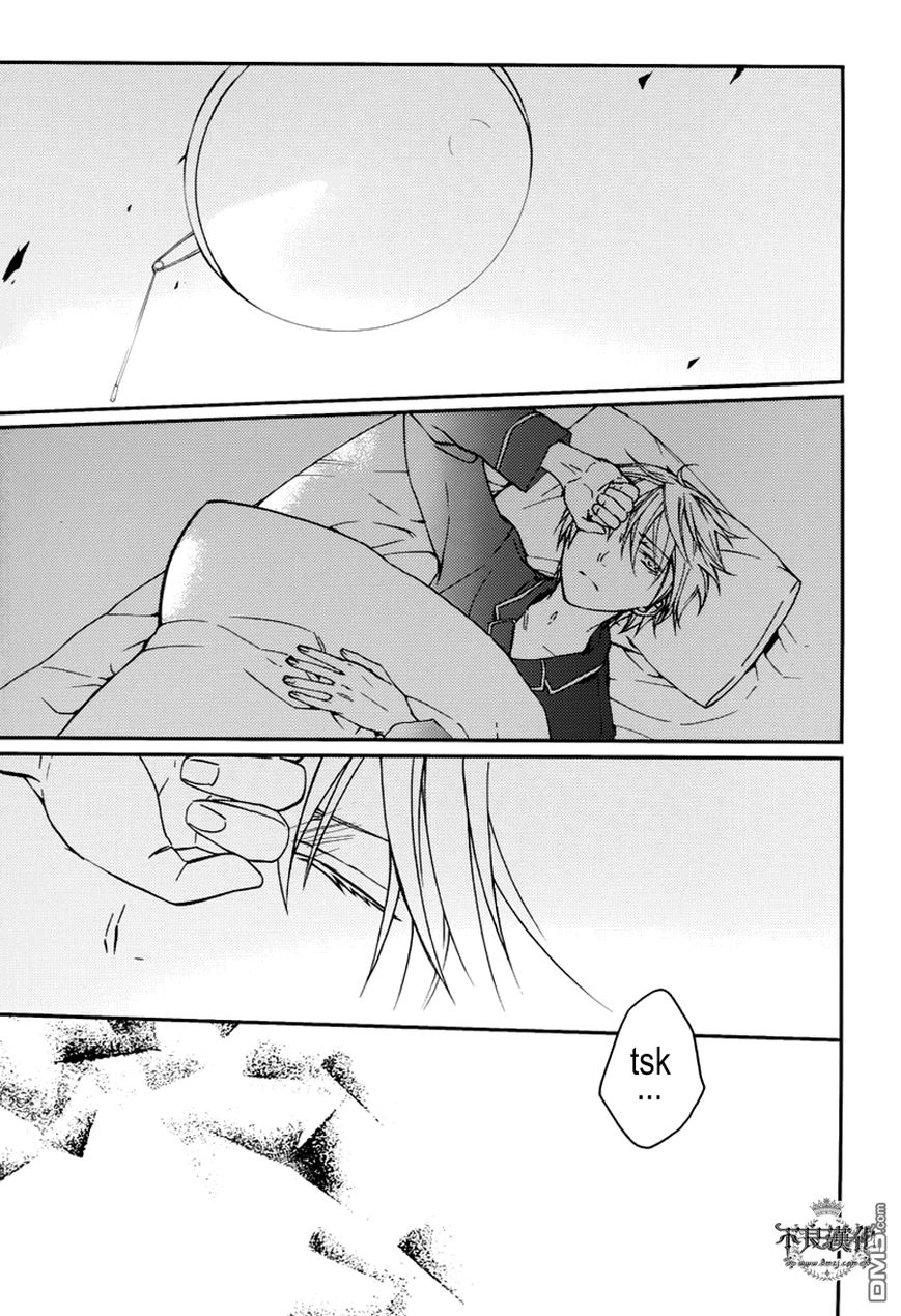 Akaya Akashiya Ayakashi no Chapter 16 page 31 - Chapter 16 : Yoshiki