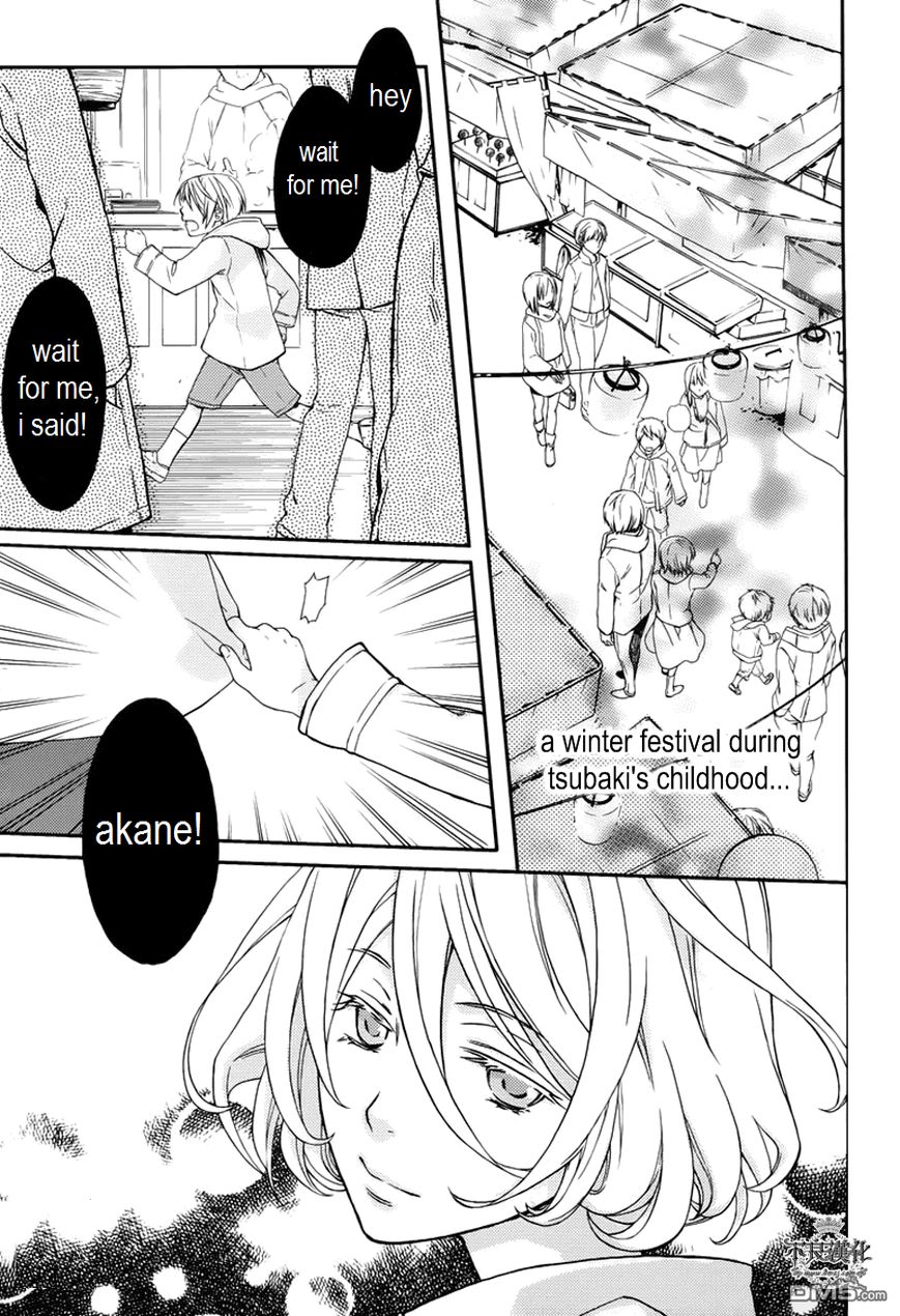 Akaya Akashiya Ayakashi no Chapter 16 page 5 - Chapter 16 : Yoshiki
