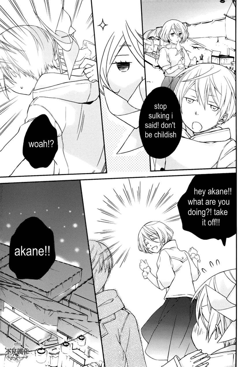 Akaya Akashiya Ayakashi no Chapter 16 page 7 - Chapter 16 : Yoshiki