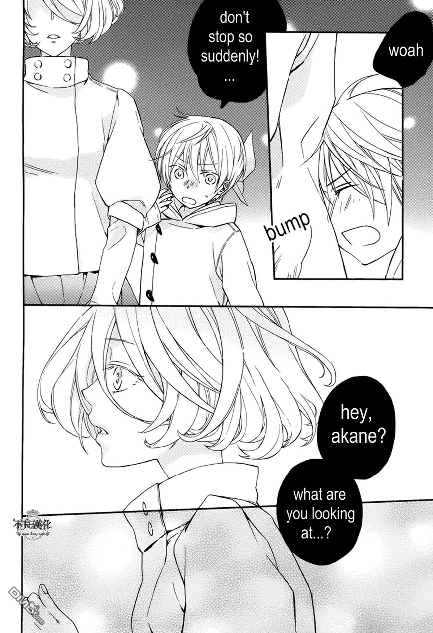Akaya Akashiya Ayakashi no Chapter 16 page 8 - Chapter 16 : Yoshiki